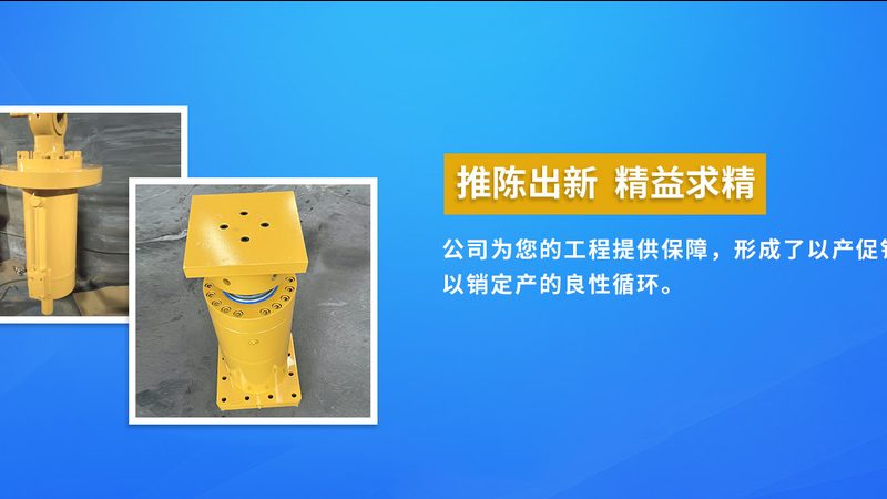 非标自动化设备售后服务哪家强