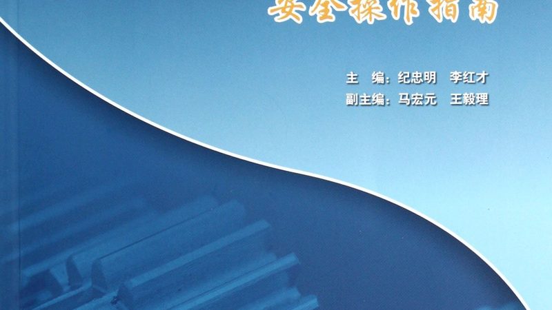 精密机械零部件加工：价格背后的考量因素