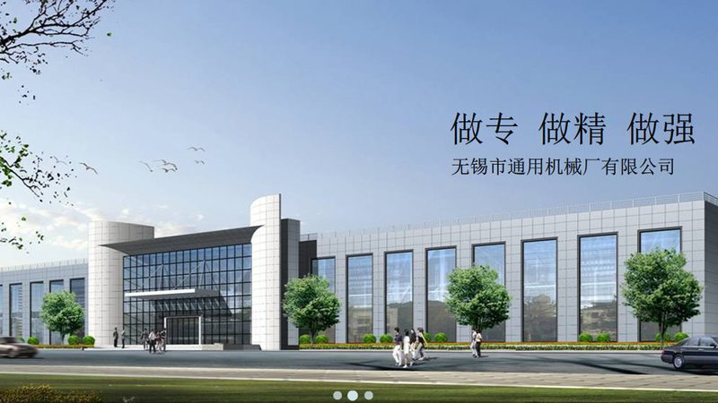 东莞机械零部件加工厂：揭秘优质加工厂的选择标准